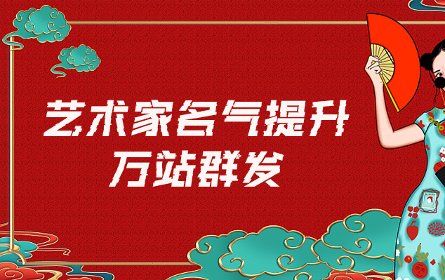 国画打印-哪些网站为艺术家提供了最佳的销售和推广机会？